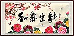 字画