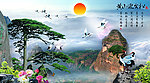黄山迎客松