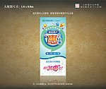 银行展架