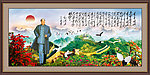 毛泽东诗词