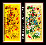 牡丹九鱼图