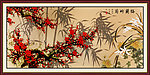 梅兰竹菊
