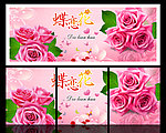 蝶恋花 无框画