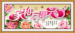 十字绣