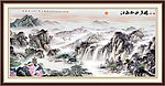 山水国画