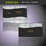 丧葬名片