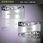 婚庆名片