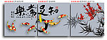 九鱼图