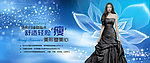 瘦身吸脂海报