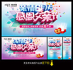 父亲节
