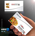 饭店名片