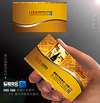 酒店名片