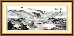 国画山水