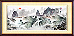 巨幅山水画