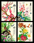 梅兰竹菊