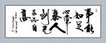 书法