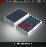 窗帘名片