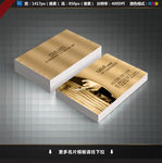美发名片