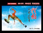 释放你能量