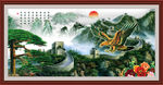 万里长城
