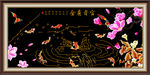 壁纸壁画 玉堂富贵