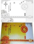 全家福