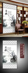 文雅装饰画