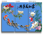 国画九鱼图