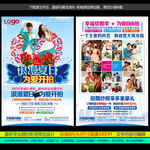 浪漫夏日为爱开拍婚纱