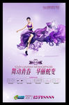 整形美容 蜕变