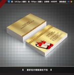 消防名片