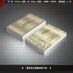 金色名片
