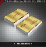 文具名片