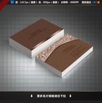 素雅名片