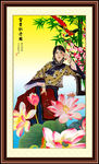 装饰画 仕女图