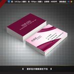 美容名片图片