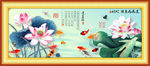 荷花九鱼图