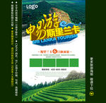 斯里兰卡旅游