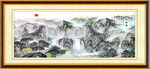 国画山水