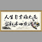 国画风格廉政建设文化