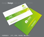 高档名片设计