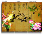 屏风 九鱼图 荷花