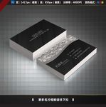 银色名片