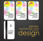 VIP卡会员卡