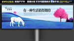 房地产广告