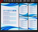 展板图片