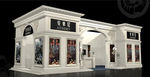 家具展