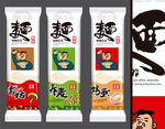 挂面包装设计展开图