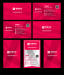 名片