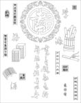 书